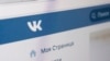 Юристу из Челябинска дали шесть лет колонии за комментарии в соцсети в поддержку "Легиона "Свобода России" и "Азова"