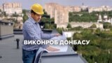 Схемы: прораб Донбасса