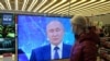 Ukraine - Crimea - Putin's press conference, 17Dec2020