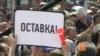 В Македонии - Майдан с требованием отставки премьер-министра