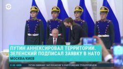 Вечер: ВСУ и Зеленский испортили "праздник" Путина

