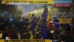 "Народный протест" или "заговор": СМИ в Румынии по-разному рассказывают о массовых протестах