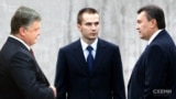 Схемы: из банка Януковича через банк Порошенко вывели десятки миллионов долларов