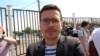 Илья Яшин _ Ilya Yashin