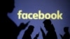 Facebook создал отдел по борьбе с вмешательством в выборы