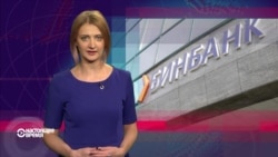 Центробанк России объявил о санации Бинбанка: подробности