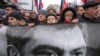 Митинг памяти Бориса Немцова в Москве 